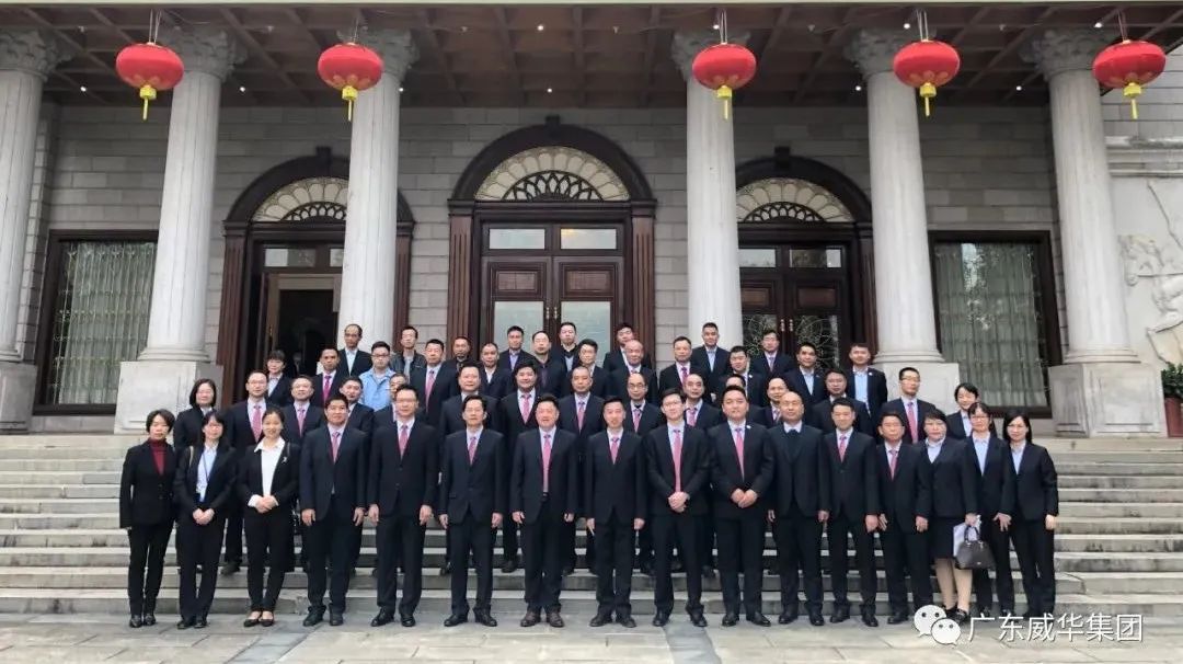凝心聚力求發(fā)展 · 二次創(chuàng)業(yè)譜新篇丨威華集團2021年終總結(jié)會議圓滿舉行！