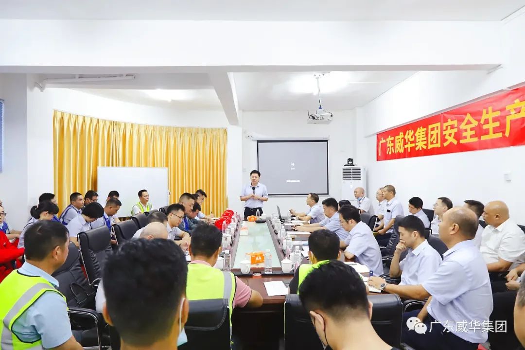警鐘長鳴，威華集團扎實開展2022年“安全生產(chǎn)月”活動