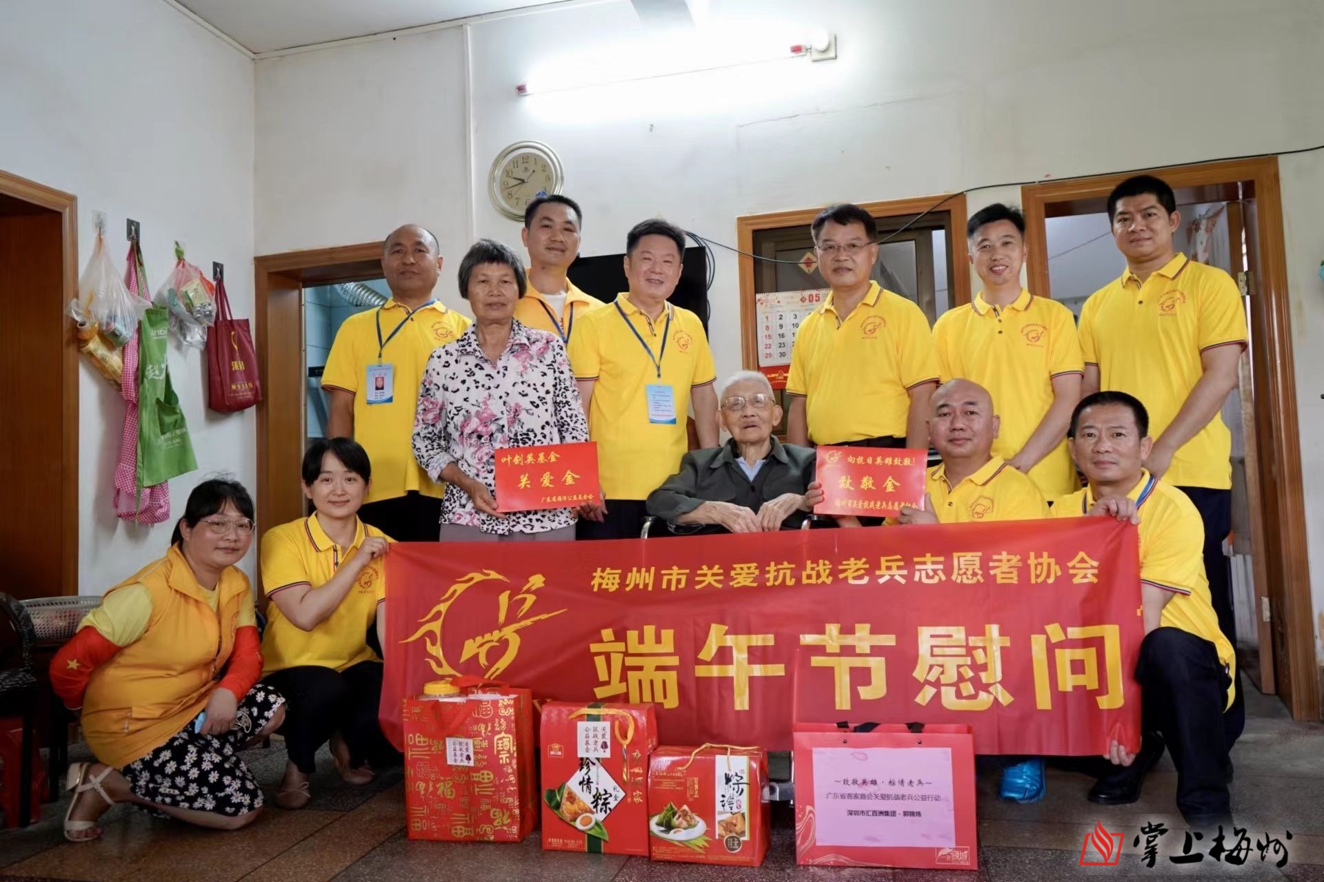 濃情端午，志愿者情系抗戰(zhàn)老兵