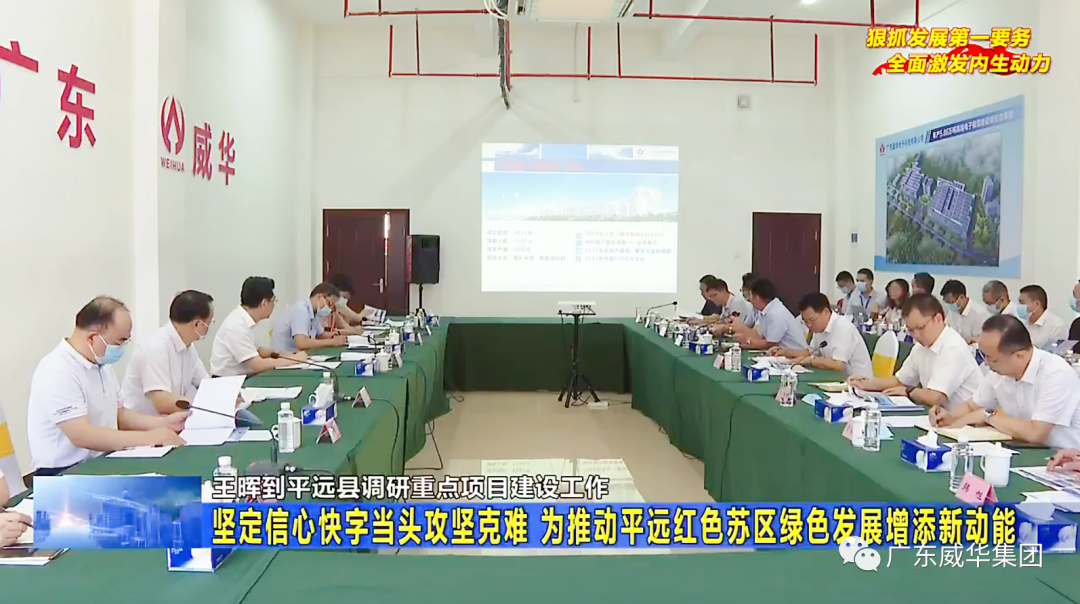 廣東盈華高端銅箔、高性能覆銅板新項(xiàng)目每周動(dòng)態(tài)?。ǘ似冢? /></a>
        
        <div   id=