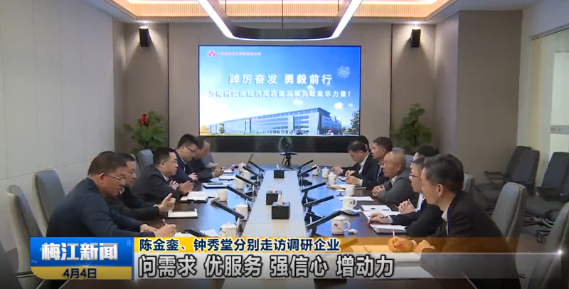 廣東盈華高端銅箔、高性能覆銅板新項(xiàng)目動態(tài)報(bào)道！（第3期）