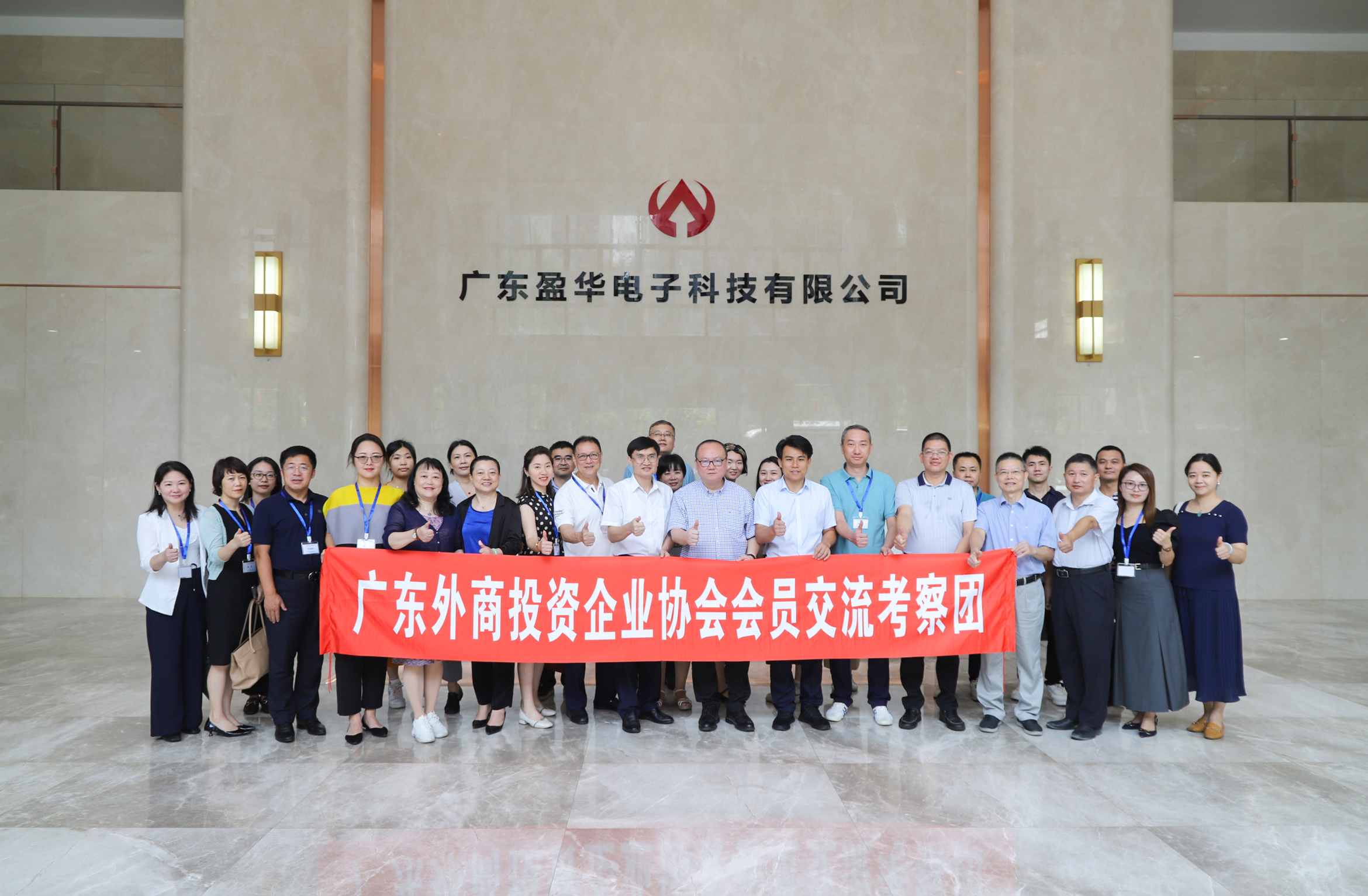 廣東盈華高端銅箔、高性能覆銅板新項(xiàng)目動態(tài)報(bào)道！（第9期）